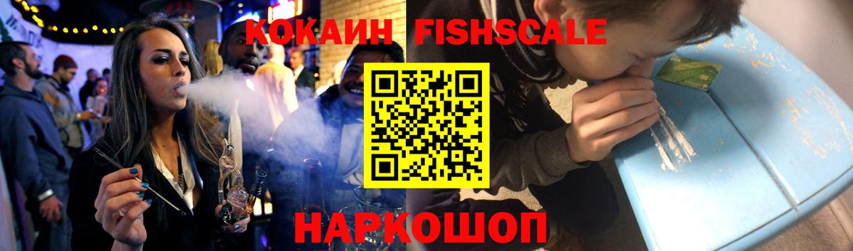 Кокаин Эквадор  Вход с VPN  COCAIN  Кокаин Боливия  Ливны 