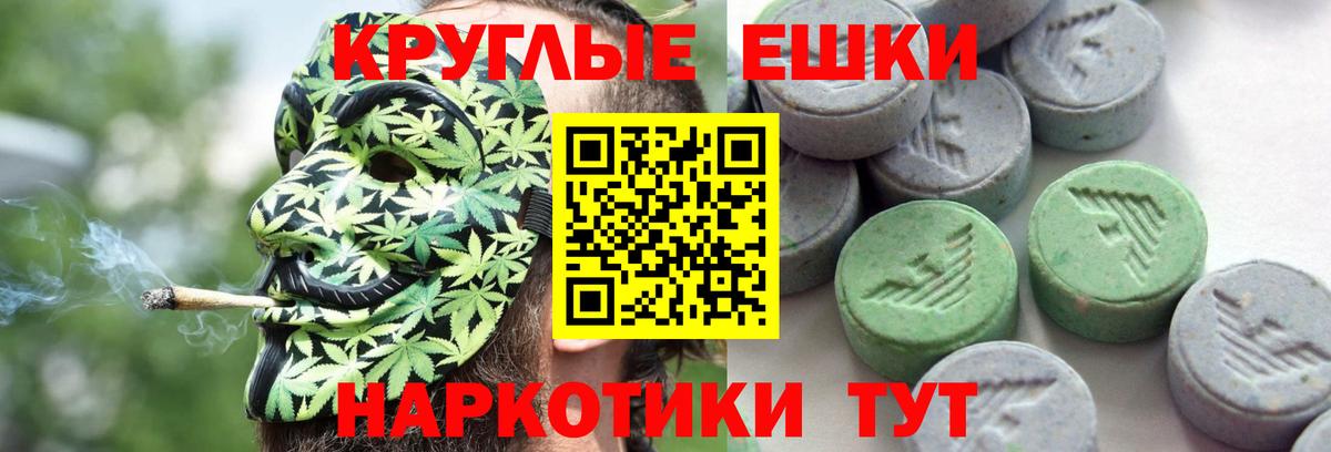 Ливны  Экстази ешки  Ecstasy Punisher  купить   Вход с VPN  ЭКСТАЗИ 