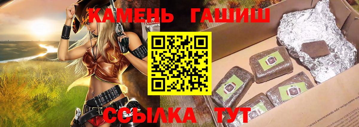 АМФЕТАМИН Ливны
