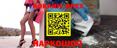 apvp Сланцы