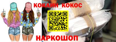 apvp Сланцы