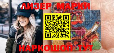 дистиллят марихуана Славянск-на-Кубани