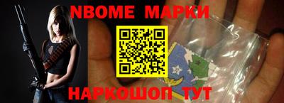 марки lsd Ставрополь