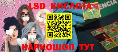 apvp Сланцы