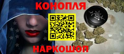 дистиллят марихуана Славянск-на-Кубани