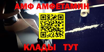 apvp Сланцы