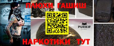 герыч Славгород