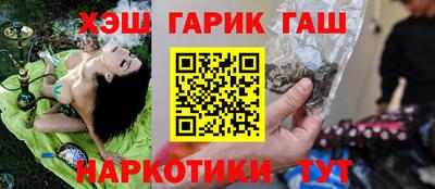 дистиллят марихуана Славянск-на-Кубани