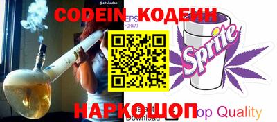 apvp Сланцы
