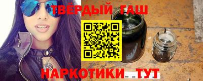 apvp Сланцы