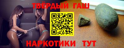 герыч Славгород