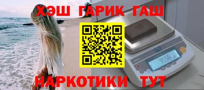 дистиллят марихуана Славянск-на-Кубани