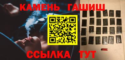 дистиллят марихуана Славянск-на-Кубани