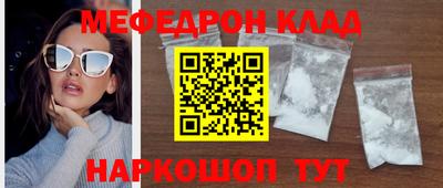 герыч Славгород