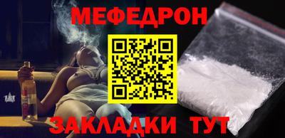 герыч Славгород