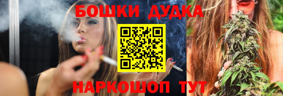Бошки марихуана OG Kush Ливны